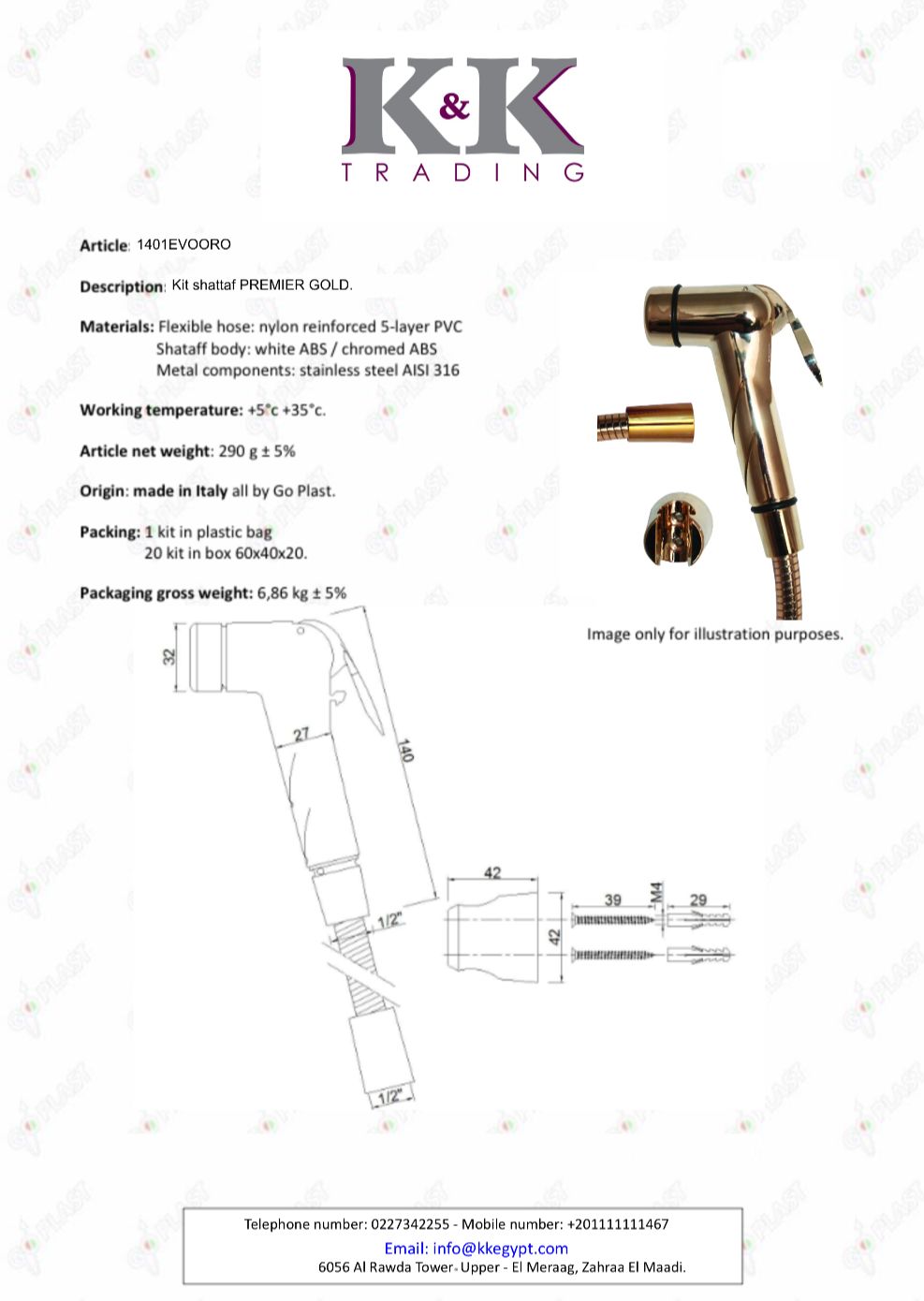 Shut Off - Gold Premier